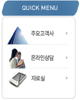(주)삼진아이앤티